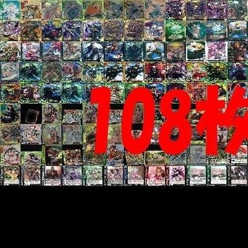 三国志大戦 戦国大戦 カード まとめ アーケード 蒼天航路 LE UR SR AC 激レア 漫画家 xc981 sn6 1024