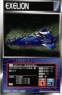 スーパーロボット大戦 スクランブルギャザー キラ カード エヴァ サイバスター ウイングガンダム ゴッドガンダム gan19 ga サムネイル 3