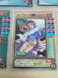 ソードワールド カード SWORD WORLD アイラ エル・アライメンの魔剣 セレシア ルダ コンラッド まとめ サムネイル 4