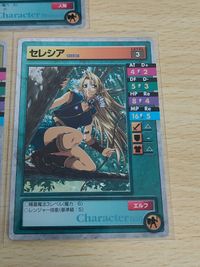 ソードワールド カード SWORD WORLD アイラ エル・アライメンの魔剣 セレシア ルダ コンラッド まとめ サムネイル 3