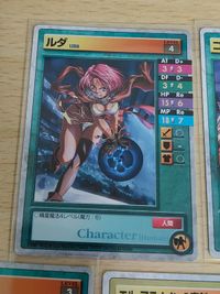 ソードワールド カード SWORD WORLD アイラ エル・アライメンの魔剣 セレシア ルダ コンラッド まとめ サムネイル 2