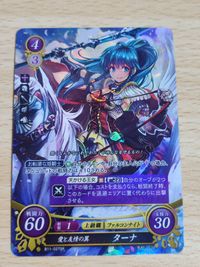 Fire Emblem Cipher SR B11-027 Wings Love Friendship Tana Card