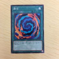 遊戯王 ノーマル カード トレーディングカード 融合 まとめ サムネイル 4