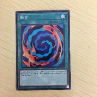 遊戯王 ノーマル カード トレーディングカード 融合 まとめ サムネイル 3