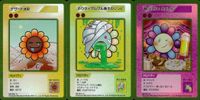 カード 村上隆 108フラワーズ REVISED C キラ まとめ デザート迷彩 ホウタイグルグル巻きのソ 酔っぱらい生ビール 村上 隆 サムネイル 1