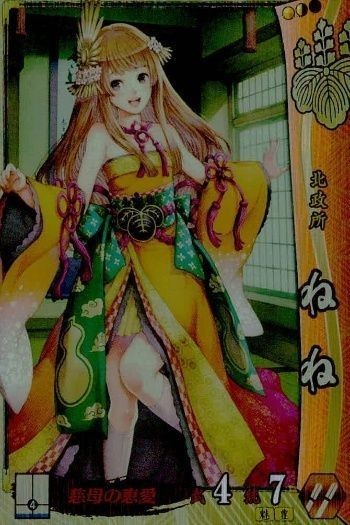 Sengoku Taisen Card Kira Rare Nene Toyotomi 026