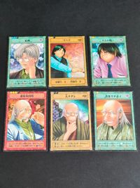 ヒカルの碁 KONAMI コナミ カード まとめ スベリ 結構 桑原本因坊 大ナダレ 書きマチガイ 下との戦い 桑原 緒方 倉田
