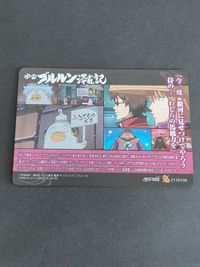 銀魂 ウエハース カード 宇宙ブルルン滞在記 エリザベス 銀時 坂本辰馬 新八 神楽 桂 サムネイル 2