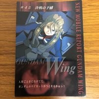 ガンダム カード ダス マスターズ まとめ 11 サムネイル 6