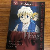 ガンダム カード ダス マスターズ まとめ 11 サムネイル 2