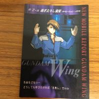 ガンダム カード ダス マスターズ まとめ 11 サムネイル 5