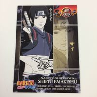 ナルト NARUTO エッチングカード カード トレカ まとめ サイ 9 サムネイル 6