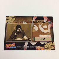 ナルト NARUTO エッチングカード カード トレカ まとめ サイ 9 サムネイル 8