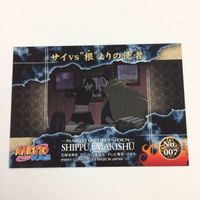 ナルト NARUTO エッチングカード カード トレカ まとめ サイ 9 サムネイル 10