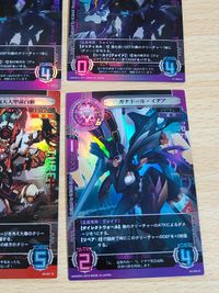 G CYBERONE カード 西天大聖孫白侯 ガナドール・イデア エボニー・カブトパレス ハンターケルベロス サイバーワン カード サムネイル 3