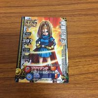 ドラゴンクエスト モンスター バトルロード カード 伝説の賢者 大魔道士 バーバラ 35 サムネイル 1