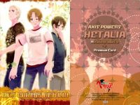カード ヘタリア カード まとめ 非売品 プロモ プレミアム CDジャケット用 サムネイル 2