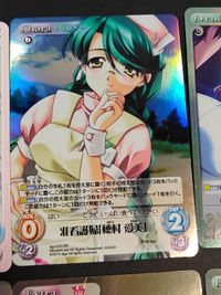 カード CHAOS TCG まとめ 君が望む永遠 マブラヴ 穂村愛美 倉科明日香 珠瀬壬姫 木下優子 物部布都 榊千鶴 バカとテストと召喚獣 サムネイル 5