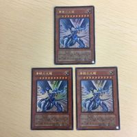 Yu-Gi-Oh Ultra Rare Blue-Eyes Light Dragon Card