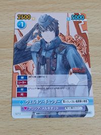 ヴィクトリースパーク VS VICTORY SPARK カード ウェルキン・ギュンター 戦場のヴァルキュリア