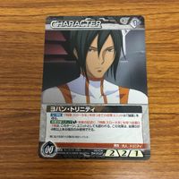 ガンダム カード トレカ まとめ 非売品 85 サムネイル 5