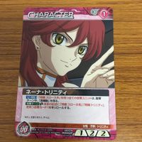 ガンダム カード トレカ まとめ 非売品 85 サムネイル 3