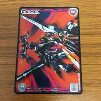 ガンダム カード トレカ まとめ 非売品 85 サムネイル 2