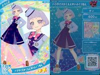 ひみつのアイプリ アイプリ カード まとめ ★2 美少女 着せ替え 9枚 セット ux3 サムネイル 3