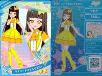 ひみつのアイプリ アイプリ カード まとめ ★2 美少女 着せ替え 9枚 セット ux3 サムネイル 7