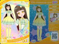 ひみつのアイプリ アイプリ カード まとめ ★2 美少女 着せ替え 9枚 セット ux3 サムネイル 8