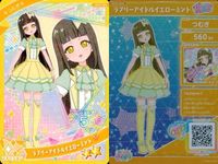 ひみつのアイプリ アイプリ カード まとめ ★2 美少女 着せ替え 9枚 セット ux3 サムネイル 6