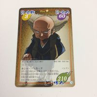 シャーマンキング 超 占事略決 カード トレカ まとめ 麻倉 葉明 麻倉式陰陽術百式神 レア 30 サムネイル 3