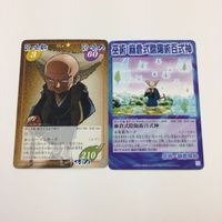 シャーマンキング 超 占事略決 カード トレカ まとめ 麻倉 葉明 麻倉式陰陽術百式神 レア 30 サムネイル 1