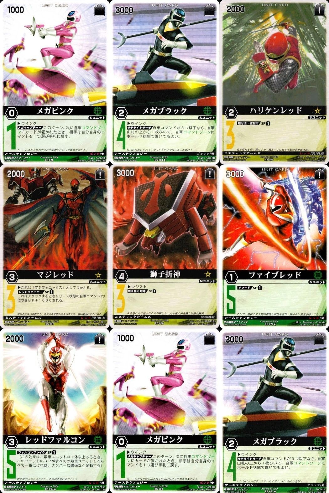 カード レンジャーズストライク まとめ レンジャーズストライク メガブラック レンジャーズストライク レンジャーズストライク 獅子折神 ファイブレッド レッドファルコン メガピンク メガブラック ★カードリスト参照