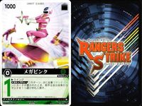 カード レンジャーズストライク まとめ レンジャーズストライク メガブラック レンジャーズストライク レンジャーズストライク 獅子折神 ファイブレッド レッドファルコン メガピンク メガブラック ★カードリスト参照 サムネイル 2