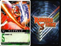 カード レンジャーズストライク まとめ レンジャーズストライク メガブラック レンジャーズストライク レンジャーズストライク 獅子折神 ファイブレッド レッドファルコン メガピンク メガブラック ★カードリスト参照 サムネイル 7