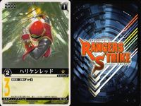 カード レンジャーズストライク まとめ レンジャーズストライク メガブラック レンジャーズストライク レンジャーズストライク 獅子折神 ファイブレッド レッドファルコン メガピンク メガブラック ★カードリスト参照 サムネイル 4