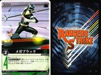 カード レンジャーズストライク まとめ レンジャーズストライク メガブラック レンジャーズストライク レンジャーズストライク 獅子折神 ファイブレッド レッドファルコン メガピンク メガブラック ★カードリスト参照 サムネイル 10