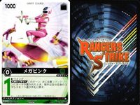 カード レンジャーズストライク まとめ レンジャーズストライク メガブラック レンジャーズストライク レンジャーズストライク 獅子折神 ファイブレッド レッドファルコン メガピンク メガブラック ★カードリスト参照 サムネイル 9
