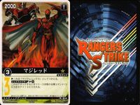 カード レンジャーズストライク まとめ レンジャーズストライク メガブラック レンジャーズストライク レンジャーズストライク 獅子折神 ファイブレッド レッドファルコン メガピンク メガブラック ★カードリスト参照 サムネイル 5