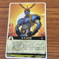 レンジャーズストライク カード まとめ 23 サムネイル 2
