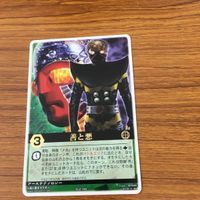 レンジャーズストライク カード まとめ 23 サムネイル 4