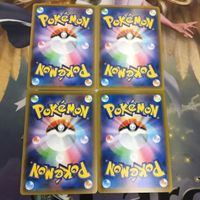 ポケモンカード 新裏面 4枚 エネルギーカード オーロラエネルギー 23 サムネイル 2