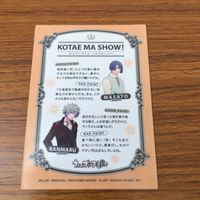 カード トレカ まとめ うたのプリンスさま うたプリ 四ノ宮 那月 愛島 セシル 来栖 翔 神宮寺 レン 聖川 真斗 19 サムネイル 8