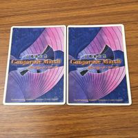 カード トレカ まとめ 高機動幻想 ガンパレード マーチ 狙いをつける 若宮 康光 危険なサンドイッチ 中村 光弘 補給 9 サムネイル 10