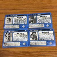 幽遊白書 カード トレカ バンダイ まとめ 飛影 27 サムネイル 2