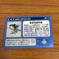 幽遊白書 カード トレカ バンダイ まとめ 飛影 27 サムネイル 8