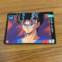幽遊白書 カード トレカ バンダイ まとめ 飛影 27 サムネイル 9