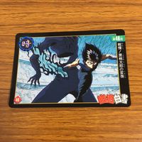 幽遊白書 カード トレカ バンダイ まとめ 飛影 27 サムネイル 7