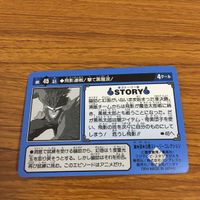 幽遊白書 カード トレカ バンダイ まとめ 飛影 27 サムネイル 10